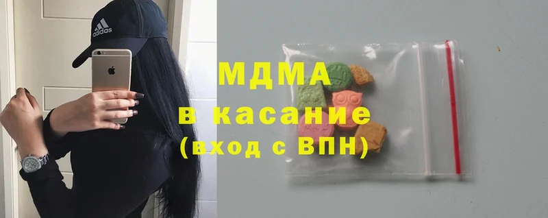 дарнет шоп  Мирный  MDMA VHQ 